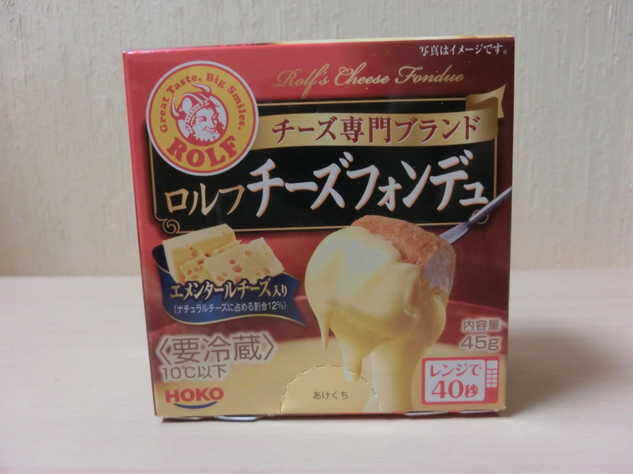 業務スーパー チーズ フォンデュ 無精者の生活向上ブログ 業務スーパー チーズ フォンデュ 無精者の生活向上ブログ