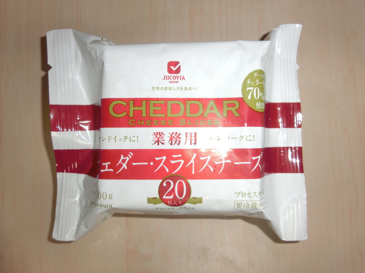 業務スーパー チェダースライスチーズ 無精者の生活向上ブログ 業務スーパー チェダースライスチーズ 無精者の生活向上ブログ