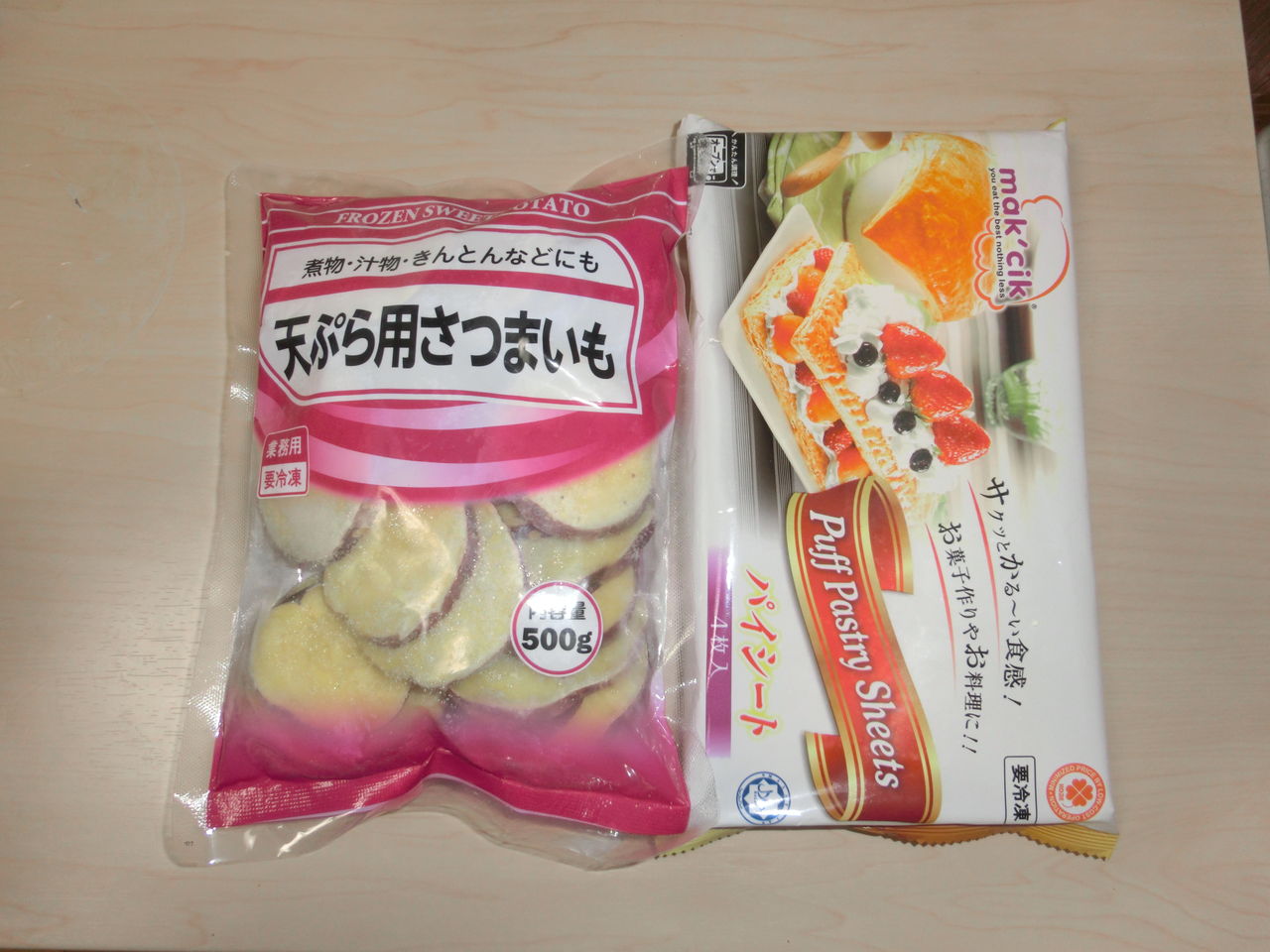 業務スーパー 天ぷら用さつまいも レシピ いきなり団子パイ 無精者の生活向上ブログ