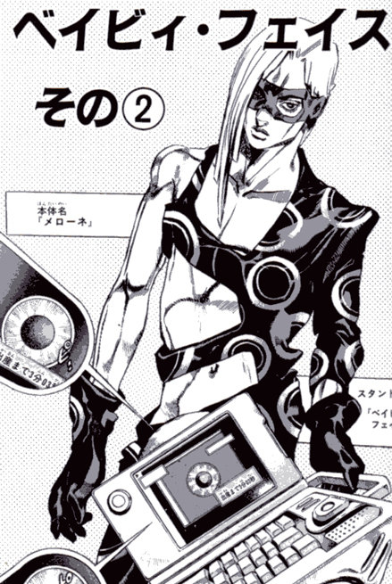 ジョジョ メローネを描いてみた ジョジョ雑記帳