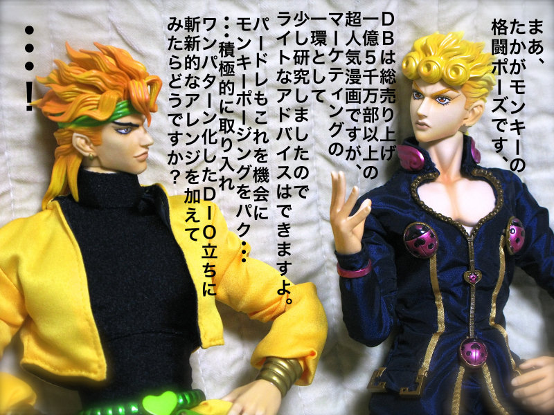 Dioとジョルノのクリスマス1 ジョジョ雑記帳