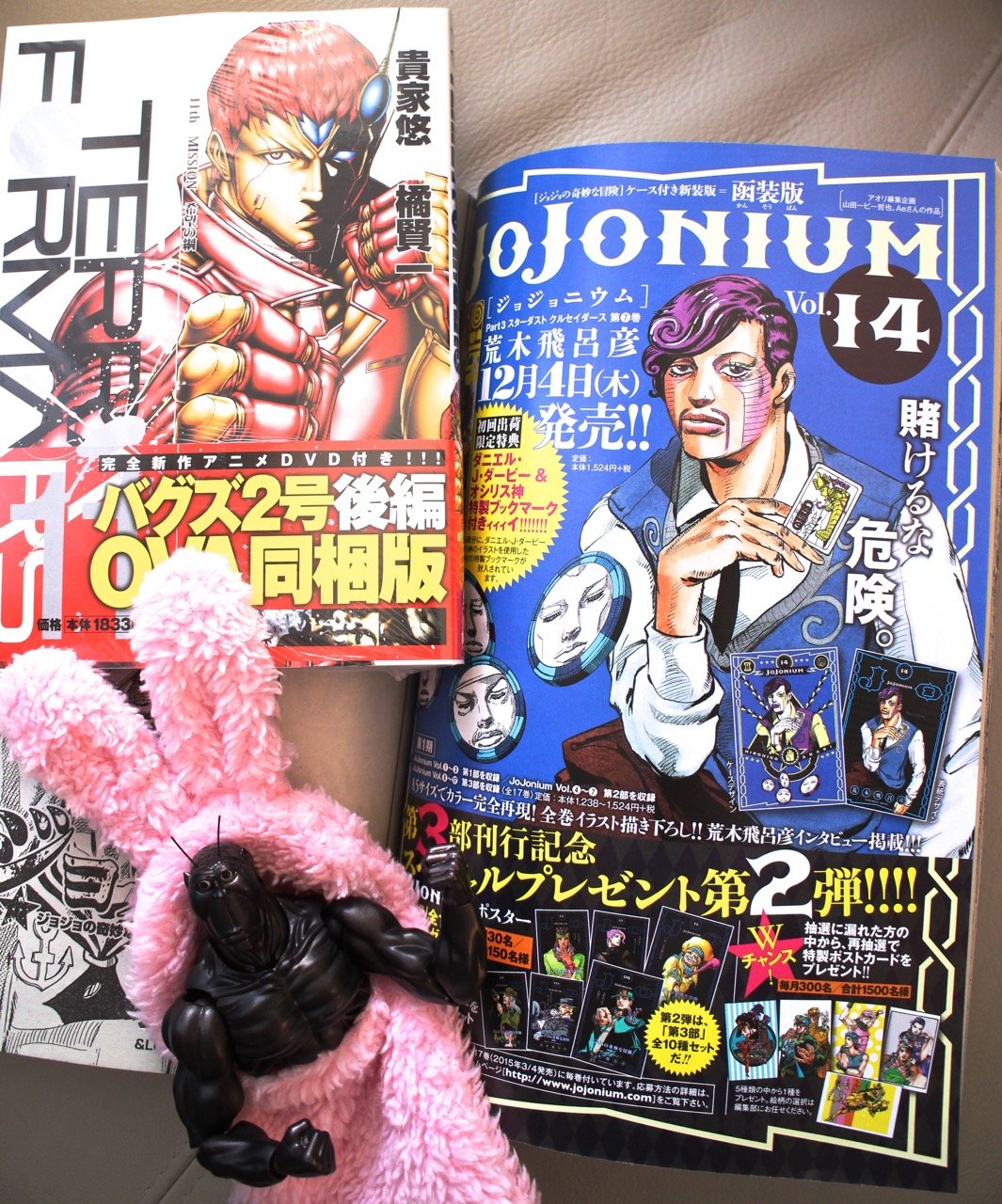 購入コミック備忘録など ジョジョ雑記帳 購入コミック備忘録など ジョジョ雑記帳