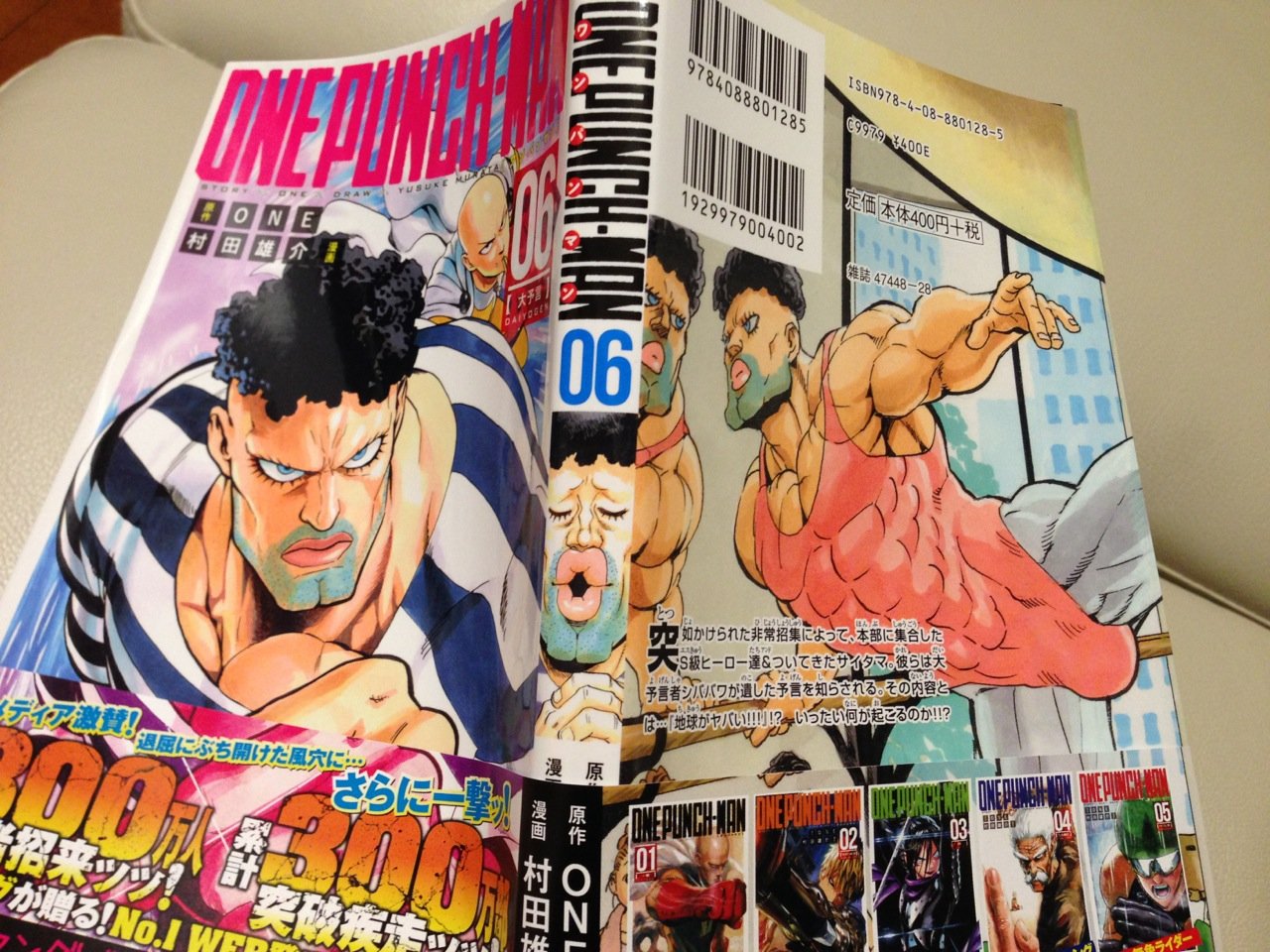 アメイジング スパイダーマン2とワンパンマンと銀魂と磯部磯兵衛物語 ジョジョ雑記帳 アメイジング スパイダーマン2とワンパンマンと銀魂と磯部磯兵衛物語 ジョジョ雑記帳