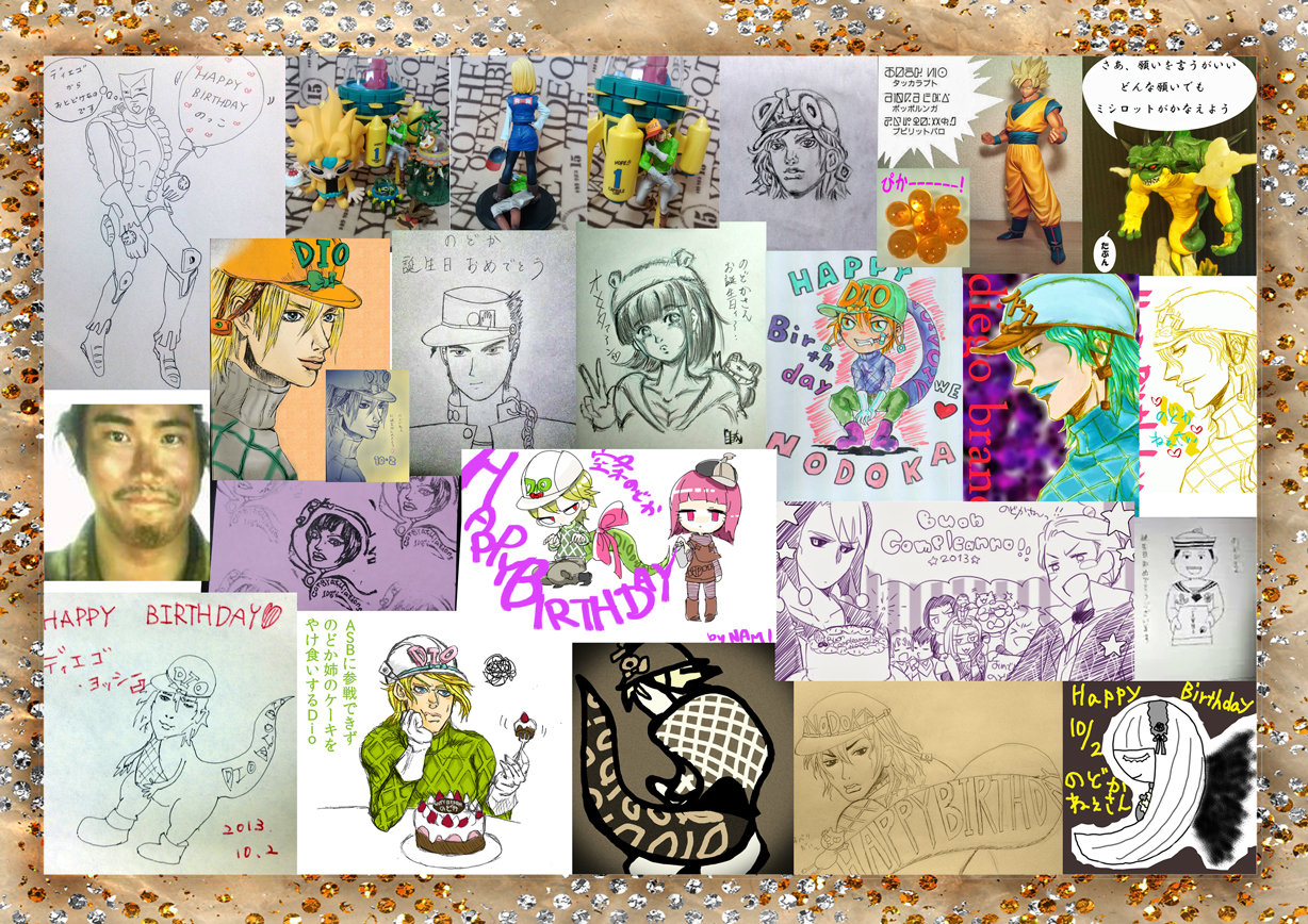 お誕生日プレゼント ジョジョ雑記帳