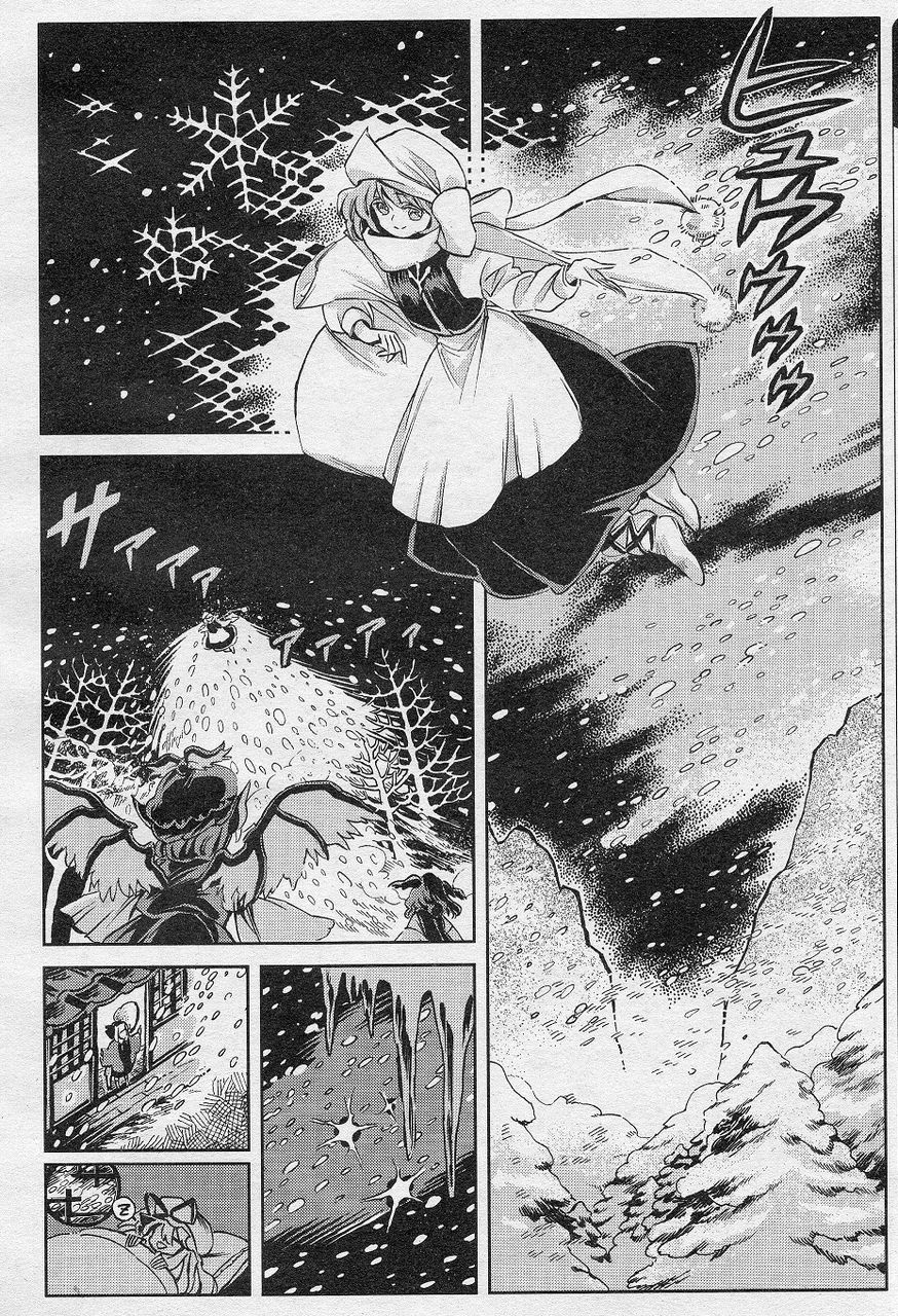 東方鈴奈庵 Forbidden Scrollery 第4話 私家版 百鬼夜行絵巻 前編 ネタバレ 感想 春の湊で 東方鈴奈庵 Forbidden Scrollery 第4話 私家版 百鬼夜行絵巻 前編 ネタバレ 感想 春の湊で