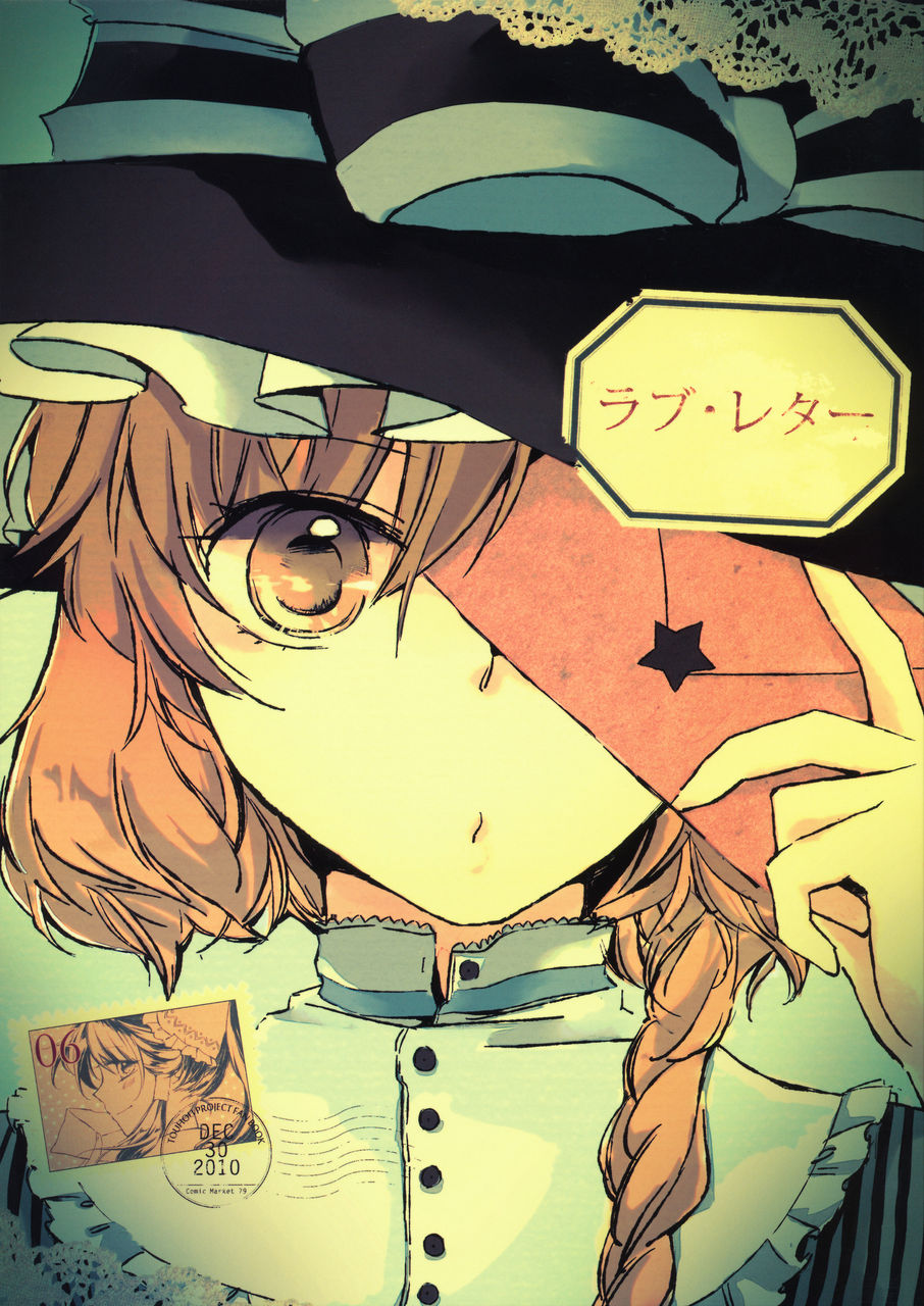 春の湊で 春の湊で