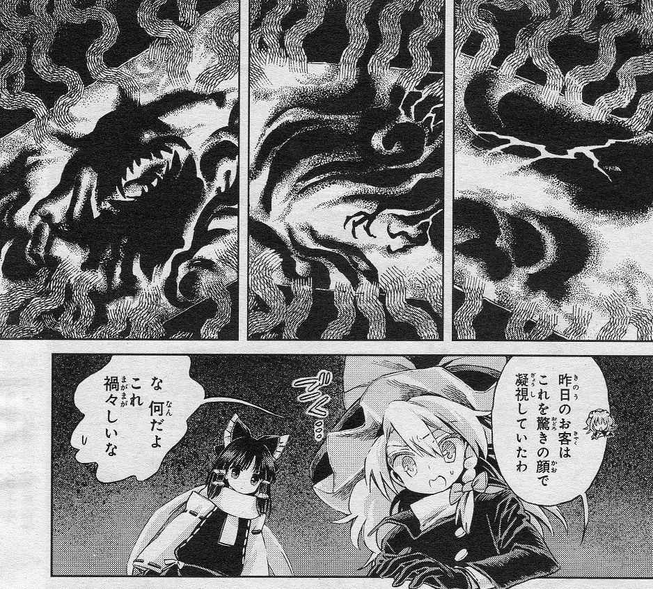 東方鈴奈庵 Forbidden Scrollery 第5話 私家版 百鬼夜行絵巻 後編 ネタバレ 感想 春の湊で
