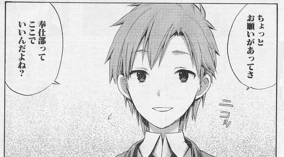 やはり俺の青春ラブコメはまちがっている 妄言録 モノローグ 第8話感想 春の湊で やはり俺の青春ラブコメはまちがっている 妄言録 モノローグ 第8話感想 春の湊で