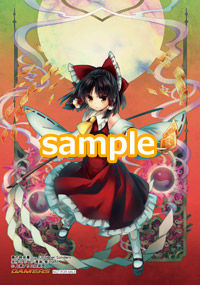 東方鈴奈庵 ～ Forbidden Scrollery.2巻店舗特典まとめ : 春の湊で