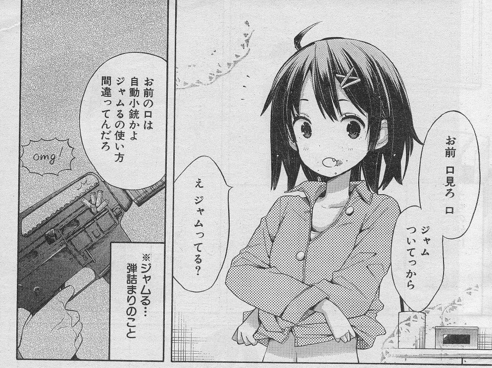 やはり俺の青春ラブコメはまちがっている 妄言録 モノローグ 第8話感想 春の湊で やはり俺の青春ラブコメはまちがっている 妄言録 モノローグ 第8話感想 春の湊で