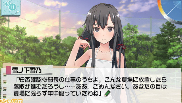 やはり俺の青春ラブコメはまちがっている ゲーム情報 春の湊で