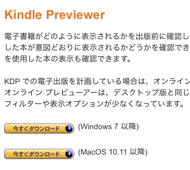 Narou Rbが突然動かなくなった Tot 射手座 A型