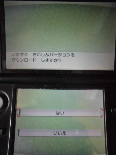 オメガルビー アルファサファイア Noelのグラスフィールドwwwwwwwwwww