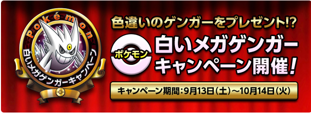 色違いのヘドロウェーブゲンガーが配信 Noelのグラスフィールドwwwwwwwwwww