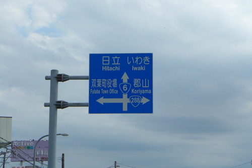 P1040271