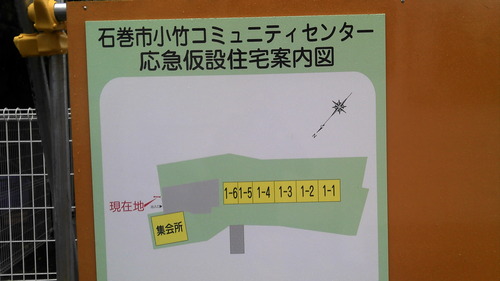 IMG_20110730_121410
