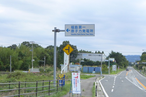 P1040273