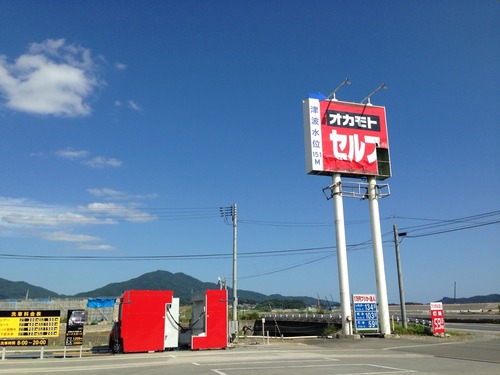 2015-09-12-13-32-44