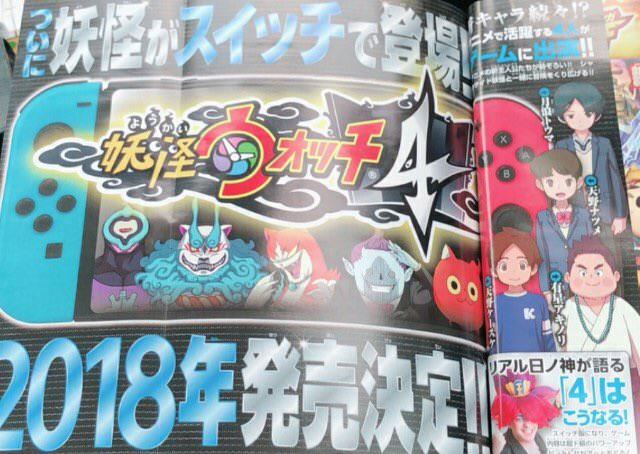 妖怪ウォッチ4のゲーム攻略 Qrコード 最新情報まとめ ようかいひみつきち 妖怪ウォッチ4のゲーム攻略 Qrコード 最新情報まとめ ようかいひみつきち
