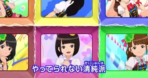 ニャーkb アイドルはウーニャニャの件 の歌詞が衝撃すぎる 妖怪ウォッチ新ed ようかいひみつきち ニャーkb アイドルはウーニャニャの件 の歌詞が衝撃すぎる 妖怪ウォッチ新ed ようかいひみつきち
