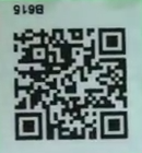たらいまわしqr