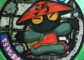 ちらかしけらし