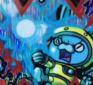 usapyon