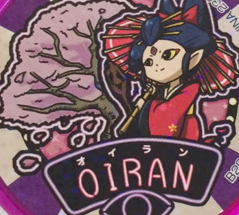 oiran