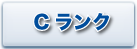 bana-youkai-c