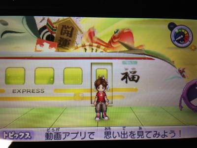 妖怪ウォッチ2 ヒカリオロチをゲットする方法はこれだニャ ようかいひみつきち 妖怪ウォッチ2 ヒカリオロチをゲットする方法はこれだニャ ようかいひみつきち