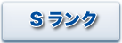 bana-youkai-s
