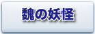 gi
