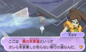 妖怪ウォッチ2 新たなバグ技が発見されたニャン お金稼ぎが楽になるよ ようかいひみつきち