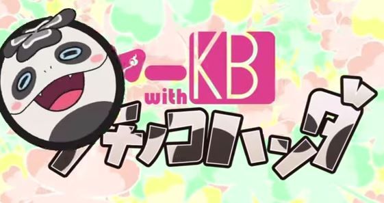 ニャーkb アイドルはウーニャニャの件 の歌詞が衝撃すぎる 妖怪ウォッチ新ed ようかいひみつきち