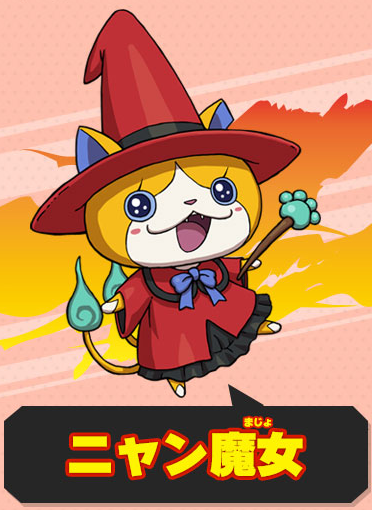 nyanmajo