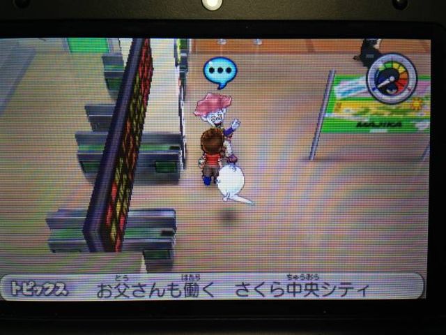 妖怪ウォッチ2 Mr ムービーンクエストを攻略するニャ ようかいひみつきち