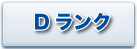 bana-youkai-d