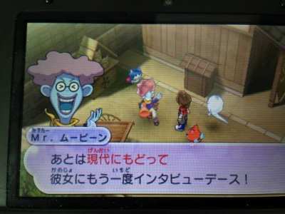 妖怪ウォッチ2 トキヲかけるババアクエストを攻略するニャ ようかいひみつきち 妖怪ウォッチ2 トキヲかけるババアクエストを攻略するニャ ようかいひみつきち