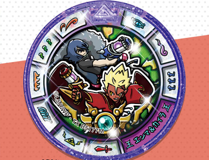 エンマカイラメダル2