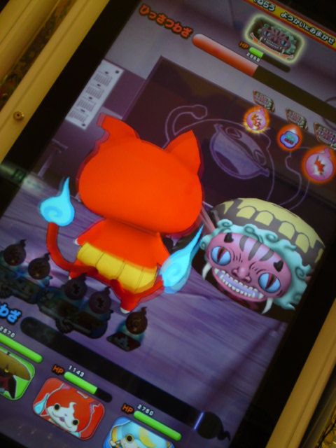 妖怪ウォッチ ともだちウキウキペディアやってきたニャ 第5回 鬼くももん再来 ようかいひみつきち