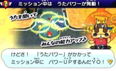 妖怪ウォッチ月兎組 げっとぐみ うたメダルで手に入るレコード一覧とqrコード ようかいひみつきち 妖怪ウォッチ月兎組 げっとぐみ うたメダルで手に入るレコード一覧とqrコード ようかいひみつきち