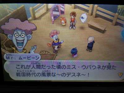 妖怪ウォッチ2 トキヲかけるババアクエストを攻略するニャ ようかいひみつきち 妖怪ウォッチ2 トキヲかけるババアクエストを攻略するニャ ようかいひみつきち