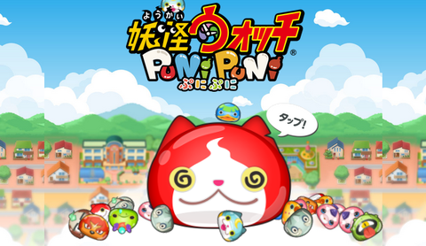 yw punipuni