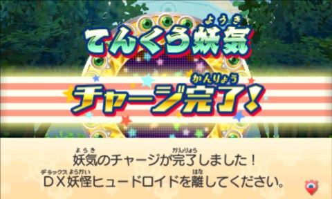 y_busters2_1028