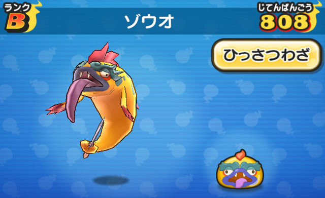 妖怪ウォッチぷにぷに攻略 ゾウオの入手方法 ステータス ようかいひみつきち