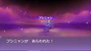 妖怪ウォッチ2 れじぇんど見参でござる クエスト攻略だニャ 真打限定クエスト ようかいひみつきち 妖怪ウォッチ2 れじぇんど見参でござる クエスト攻略だニャ 真打限定クエスト ようかいひみつきち