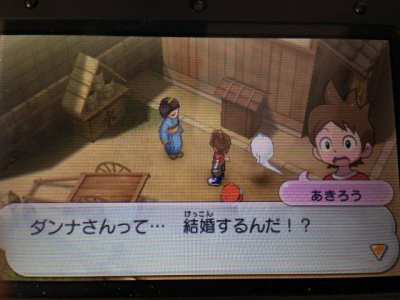 妖怪ウォッチ2 トキヲかけるババアクエストを攻略するニャ ようかいひみつきち 妖怪ウォッチ2 トキヲかけるババアクエストを攻略するニャ ようかいひみつきち