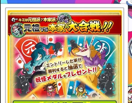セブンイレブンで妖怪ウォッチの一番くじが始まるよー ようかいひみつきち セブンイレブンで妖怪ウォッチの一番くじが始まるよー ようかいひみつきち