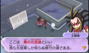 妖怪ウォッチ2 新たなバグ技が発見されたニャン お金稼ぎが楽になるよ ようかいひみつきち