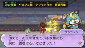 妖怪ウォッチ2 れじぇんど見参でござる クエスト攻略だニャ 真打限定クエスト ようかいひみつきち 妖怪ウォッチ2 れじぇんど見参でござる クエスト攻略だニャ 真打限定クエスト ようかいひみつきち